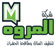 شركة المروه